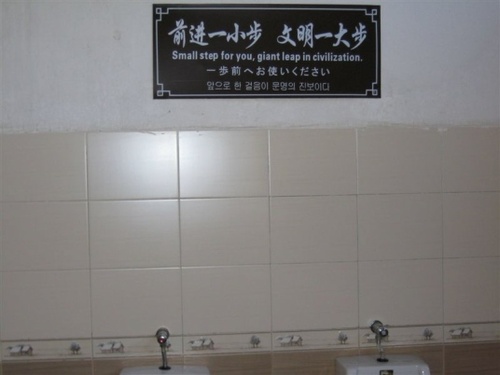 Malý krok pro tebe, velký krok pro lidstvo